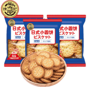 京东极速版：徐福记 日式小圆饼实惠 500g约15袋
