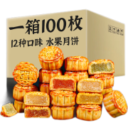 滇二娃 广式水果小月饼 6口味混装10枚