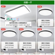 20日20点：NVC Lighting 雷士照明 语音智控5灯套装