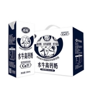 88VIP：石埠乳业 晨鲜高钙水牛奶 200ml*12盒/箱+绿林贝LVLINB 乳酸菌牛奶饮品 饮料340ML*12瓶
