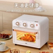 华帝 VKX003B 智能一体多功能空气炸烤箱 15L