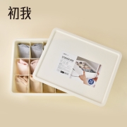 微信专享：初我 袜子/内衣裤 多格收纳盒 15格