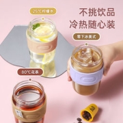 Relea 物生物 星语玻璃双饮咖啡杯 360ml 赠贴纸