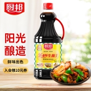 厨邦 酱油 美味鲜生抽王 特级酿造 180天 调味料 1.25L