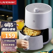 利仁（Liven）空气炸锅家用1.5升小型无油电炸锅 多功能空气炸烤箱空气锅炸烤一体烤箱薯条机KZ-J1501