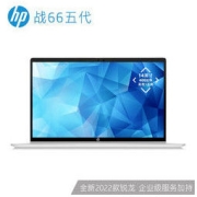 HP 惠普 战66 五代 14英寸笔记本电脑（R5-5625U、16GB、512GB SSD）