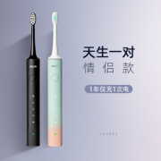 baier 拜尔 X1 Plus 声波电动牙刷 8支刷头 168元包邮（需用券）