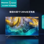 海信电视85E7G-PRO 85英寸4K超清130%色域 AI摄像头120Hz超薄游戏社交全面屏 液晶智能电视机智慧屏 以旧换新