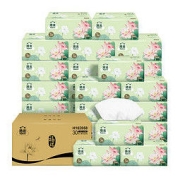 Hygienix 洁云 荷花系列 抽纸 3层100抽30包