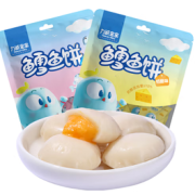 强化蛋白质！Reecen Baby 力诚宝宝 婴幼儿鳕鱼饼 原味108g+奶酪味108g
