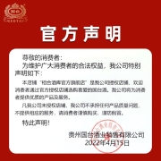 国台优质酱酒 大曲坤沙纯酿固态53度酱香型白酒 国台酱酒500ml
