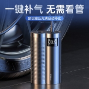 图拉斯（TORRAS）车载充气泵 汽车充气泵车载加气泵无线便携多功能预设胎压数显轮胎打气筒摩托自行车-升级款