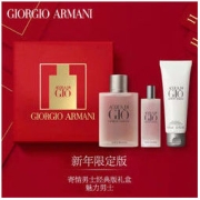 GIORGIO ARMANI 乔治·阿玛尼 寄情男士香氛套装（经典男士香水100ml+男士沐浴露75ml+经典男士香水15ml）