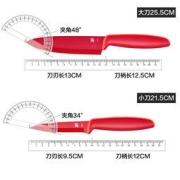 福腾宝 Red Touch系列 刀具套装 2件装