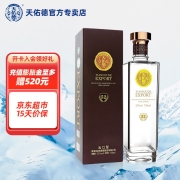 天佑德青稞酒52度出口型750ml单瓶装清香型白酒大容量1.5斤青海互助旅游送礼