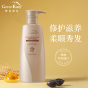 绿色溪谷 凝脂滋养修护发膜480ml