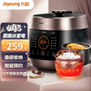 PLUS会员：Joyoung 九阳 Y-50C82 电压力锅 5L
