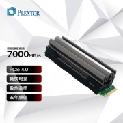 浦科特（Plextor） 2TB SSD固态硬盘 M.2接口(NVMe协议) M10PG PCIe 4.0 x4 散热鳍片 五年质保