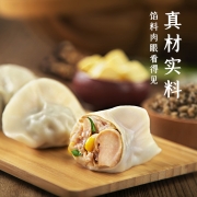 PLUS会员：理象国 黑猪肉白菜2+黑猪肉三鲜1+干贝韭菜1 共4袋
