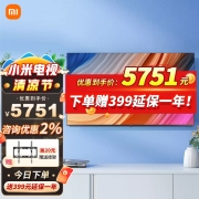 小米电视大屏大师系列82 英寸超高清4K动态补偿4+64G内置小爱智能语音液晶平板网络wifi电视机 红米电视86 英寸