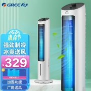 格力（GREE） 家用水冷塔扇客厅卧室节能制冷小空调扇办公移动省电加湿单冷风扇 KS-04X60g 白+黑