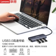 联想 USB3.0扩展坞转千兆网口转RJ45有线网卡转接头笔记本电脑USB分线器 小新拯救者拓展坞转换器