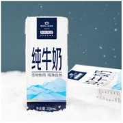 京东京造 X京东 纯牛奶 200ml*24盒/箱 量贩早餐礼品 店
