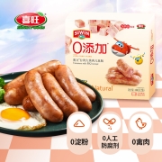 喜旺 0添加台湾大块肉儿童肠 400g 烤肠 香肠 0淀粉纯肉肠 火腿肠 早餐肠