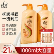 拉芳 护发素 补水顺滑 营养焗油 修护烫染受损