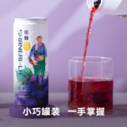 Shangri-la 香格里拉 赤霞珠低醇甜红葡萄酒饮料 2罐