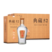 扳倒井 典藏52 52%vol 浓香型白酒 500ml*6瓶 整箱装