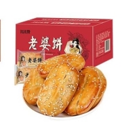 京东极速版:比比赞 老婆饼 250g送250g 共500g/箱