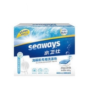 seaways 水卫仕 大型洗碗机专用洗碗块600g 洗涤块洗碗粉洗涤剂 去油去渍 适用海尔美的松下西门子等
