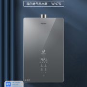 Haier 海尔 JSQ30-16WN7S(12T)U1 燃气热水器 16L