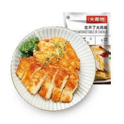 HITOMORROW 大希地 鸡排 鸡胸肉减脂鸡块健身餐减脂国产冷冻 鸡排半成品