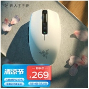 RAZER 雷蛇 八岐大蛇 V2 2.4G蓝牙 双模无线鼠标 18000DPI 白色