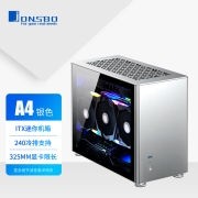 乔思伯（JONSBO）A4 Ver1.1版本 ITX机箱 银色（240水冷/SFX-L电源/325MM长显卡/垂直风道/钢化玻璃侧板）