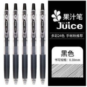 6日0点：PILOT 百乐 LJU-10UF 按动果汁笔 0.38mm 黑色 5支装
