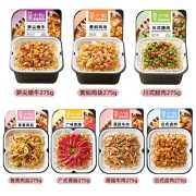 PLUS会员：莫小仙 自热米饭 3盒