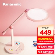 松下（Panasonic）台灯导光板护眼台灯减蓝光触控调光儿童护眼灯学生学习台灯 致哲导光板哆啦A梦粉HHLT0654D