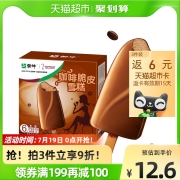 蒙牛香浓咖啡脆皮雪糕60g*6支冰淇淋冰激凌冷饮棒冰冰棍批发