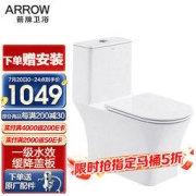 ARROW 箭牌锁具 箭牌卫浴 AE1182 虹吸式静音马桶 400mm坑距