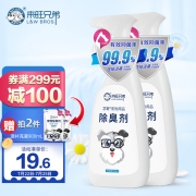 来旺兄弟宠物除臭剂猫尿除味分解剂狗狗去味喷雾家庭装1000ml