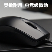 新贵N107有线鼠标USB接口电脑游戏鼠标台式笔记本电脑游戏办公