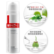 薇诺娜舒敏保湿特护霜15g