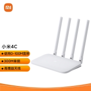 小米路由器4C(白色) 300M无线速率 智能家用路由器 安全稳定 WiFi无线穿墙