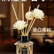 素浴 无火香薰精油 法国香料 5瓶