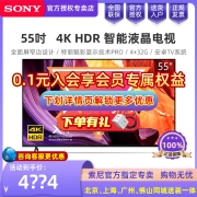 Sony索尼KD-55X80K 55英寸 4K HDR超薄网络智能液晶电视