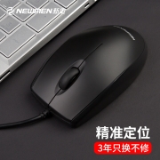 新贵N107有线鼠标USB接口电脑游戏鼠标台式笔记本电脑游戏办公