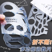 微信专享：西语（XIYU） 几何函数多功能绘图尺子画图软尺万能画圆神器学生用品 函数几何软尺-1把
